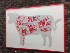 -为什么牛潮汕牛肉火锅(万胜广场店)