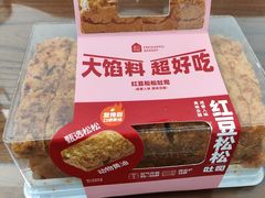 -盒马鲜生(新都心店)
