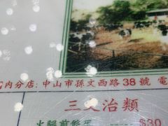 -明记牛杂(新马路分店)