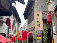 -恩阳古镇