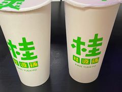 -桂桂茶(恒基名人店)
