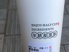 -书亦烧仙草(麒麟巷店)