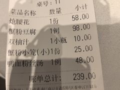 -沈大成(南京东路店)