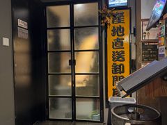 -家贺屋刺身寿司专门店