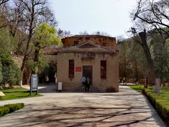 -延安杨家岭革命旧址