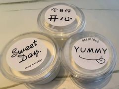 -寂寞的豆芽 蒙古原切大串(金宇店)