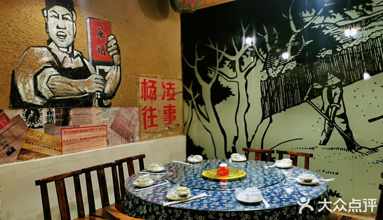 记忆里的儿时味道！来杨凌必吃餐厅！