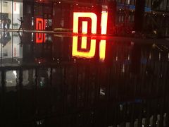 外景-小米科技园