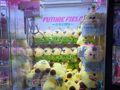 -反斗乐园(领展中心城店)