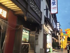 -李百蟹·江南蟹黄面·河景餐厅(夫子庙总店)