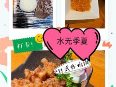 -季夏金枪鱼牛排自助餐厅(海悦天地店)