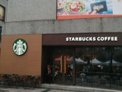 门面-星巴克(漕河泾2店)