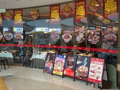 -大铁勺新津菜(熙悦汇店)