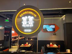 -胖哥俩肉蟹煲(梅溪步步高店)