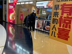 -银座mall(东直门店)