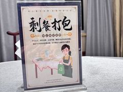 -田水湾丨地道安徽菜(文化路店)