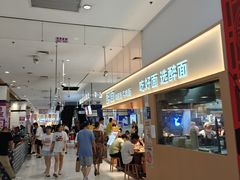 -鑫嘉汇购物中心