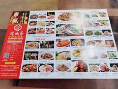 -北城香·新派淮扬菜(鼓楼店)