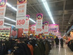 -大润发(梅兰东路店)