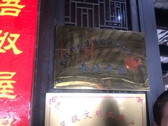 -唔呶喔哩酒家(生产街店)