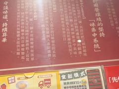 -一蘭拉面(铜锣湾店)