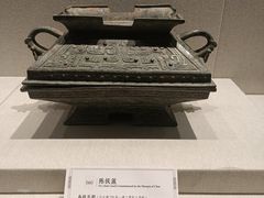 -深圳博物馆(古代艺术馆)