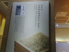 -水之惠鲜鱼料理(王府大街店)