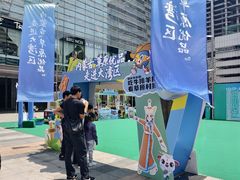 -金光华广场
