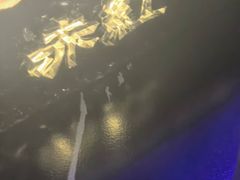 -赤红音乐现场(浦东金桥路店)
