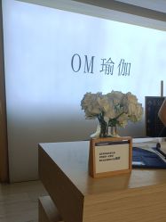 -OM瑜伽教练培训学院
