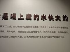 -上海电影博物馆