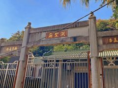 -长洲岛