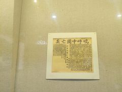 -湖南省立第一师范学校旧址