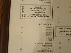 -SMOKI & CO(五大道店)