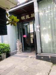 点击看大图 -莲生母婴月子中心(清水河公园店)