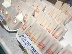 -洪瑞珍三明治(忠孝店)