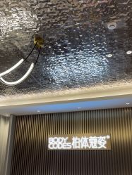 -深圳米兰柏羽医疗美容医院