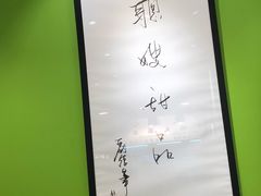 -聪嫂私房甜品(旺角二店)