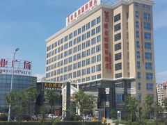 -维也纳国际酒店·上海虹桥火车站国家会展中心店