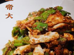 -吃饭皇帝大(长宁龙之梦店)