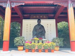 -李叔同故居纪念馆