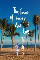 -太古映画婚纱摄影(天河店)