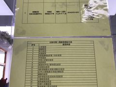 -河西区陈塘庄街社区卫生服务中心
