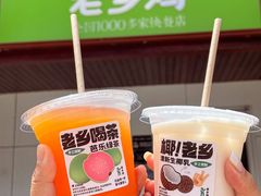 -老乡鸡(淮河路步行街店)