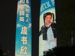 -合景·悠方(成都店)