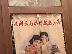 -三玛璐酒楼(汉口路店)