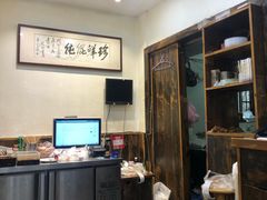 -周素珍湖州大馄饨(直戒坛寺巷店)