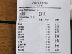 -护国寺小吃(东四店)