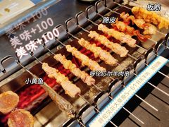 -很久以前羊肉串(朝阳路店)