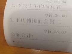 -李先生(山东曹州服务区二店)
